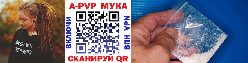 где купить наркоту  Верхняя Пышма  Альфа ПВП Crystall 