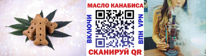 Canna-Cookies конопля  купить  сайты  Верхняя Пышма 