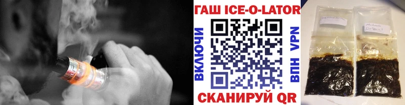 ГАШ VHQ  omg сайт  Верхняя Пышма  как найти  