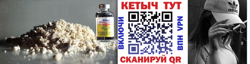 КЕТАМИН ketamine Верхняя Пышма