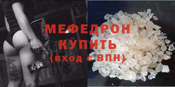 spice Снежинск