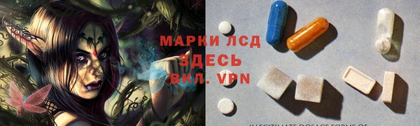 мефедрон VHQ Богородск