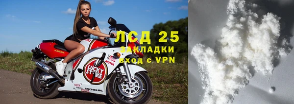 амфетамин Богданович