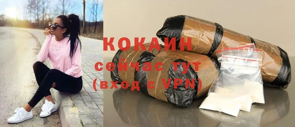 мефедрон VHQ Богородск