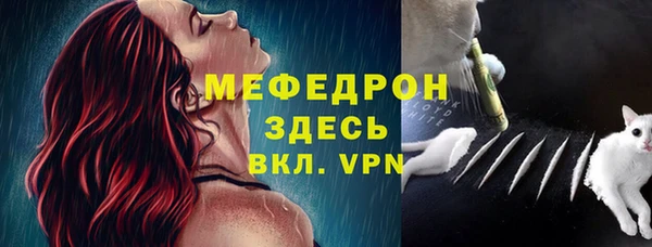 мефедрон VHQ Богородск