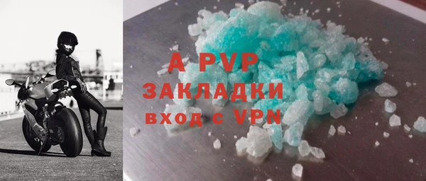 амфетамин Богданович