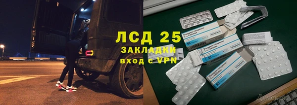 амфетамин Богданович