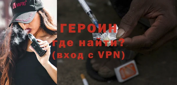 мефедрон VHQ Богородск