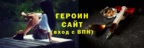 мефедрон VHQ Богородск
