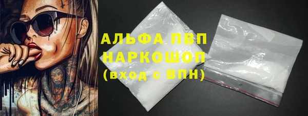 амфетамин Богданович