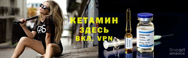 мефедрон VHQ Богородск
