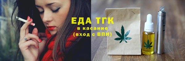 амфетамин Богданович