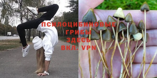 мефедрон VHQ Богородск