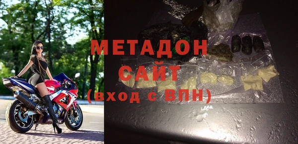 мефедрон VHQ Богородск