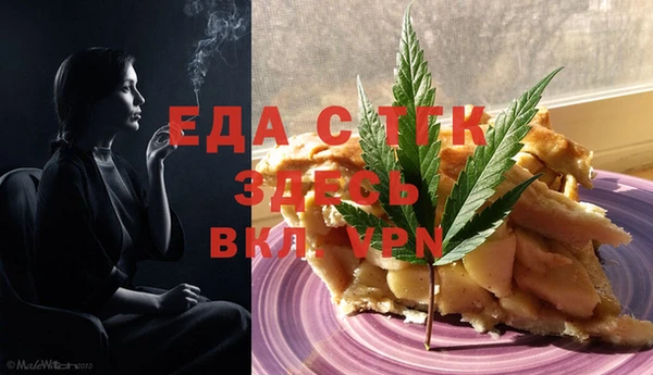 кокаин премиум Слюдянка