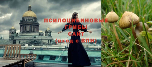 кокаин премиум Слюдянка