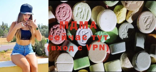мефедрон VHQ Богородск