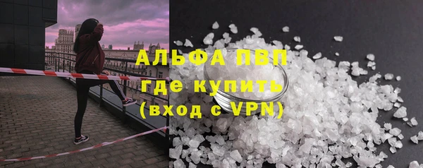 амфетамин Богданович