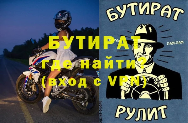 амфетамин Богданович
