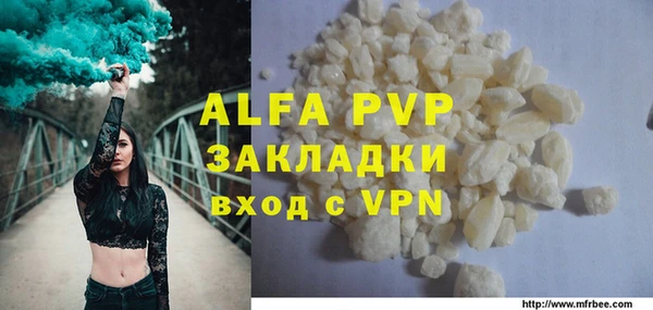 мефедрон VHQ Богородск