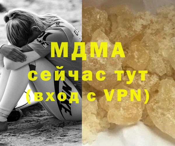 mdpv Богородицк