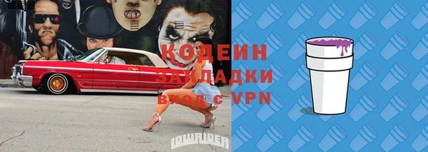 амфетамин Богданович