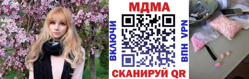 МДМА молли  Верхняя Пышма 