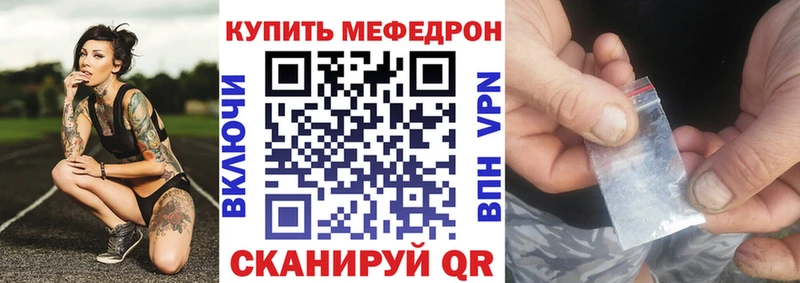 darknet какой сайт  Верхняя Пышма  Меф mephedrone  купить наркотики сайты 