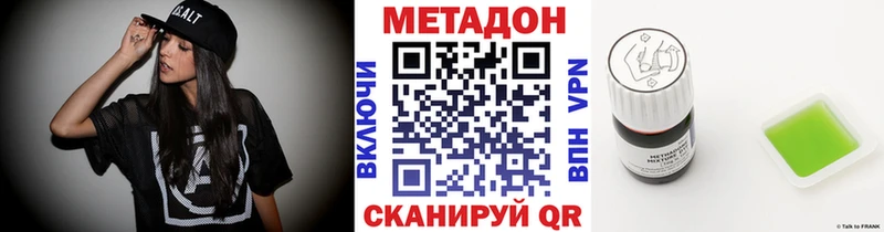 наркотики  Верхняя Пышма  МЕТАДОН VHQ 