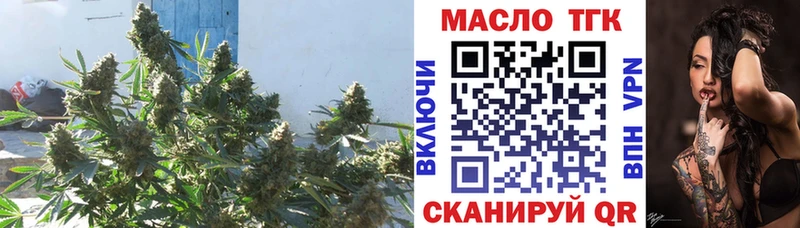 ТГК гашишное масло  Верхняя Пышма 