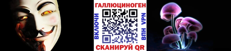 Псилоцибиновые грибы мухоморы  hydra как войти  Верхняя Пышма 